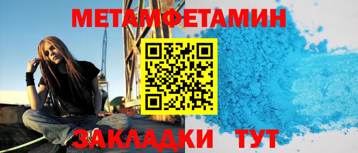 АМФЕТАМИН VHQ Узловая