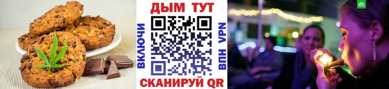 Еда ТГК конопля  нарко площадка телеграм  Узловая 