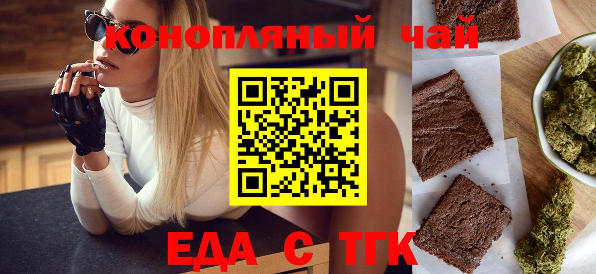 Кокаин  Вход с VPN  Каннабис  Узловая  ГАШИШ  МЕФ  