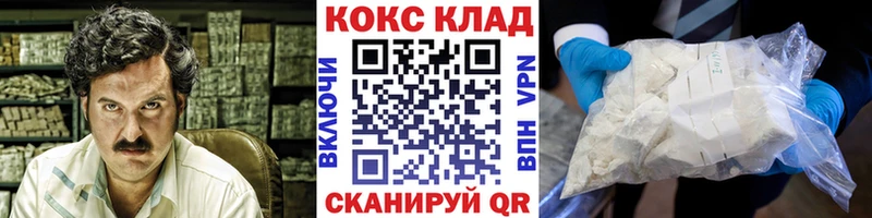 ссылка на мегу зеркало  цены   Узловая  Cocaine 98% 