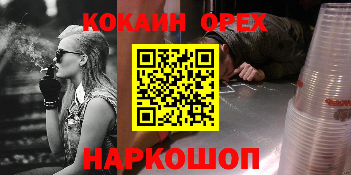 Cocaine VHQ Узловая