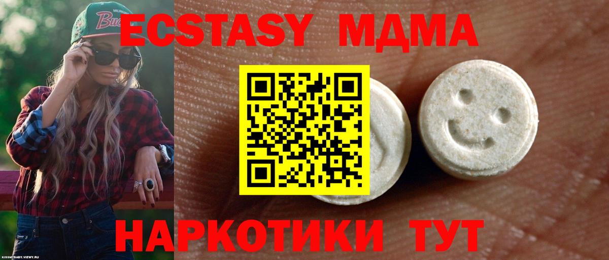 Ecstasy louis Vuitton Узловая