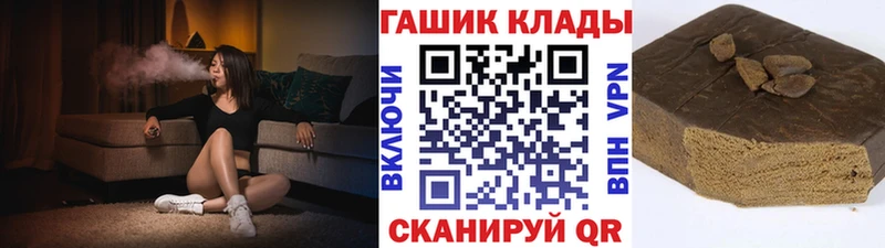 ГАШИШ Cannabis  купить  сайты  Узловая 