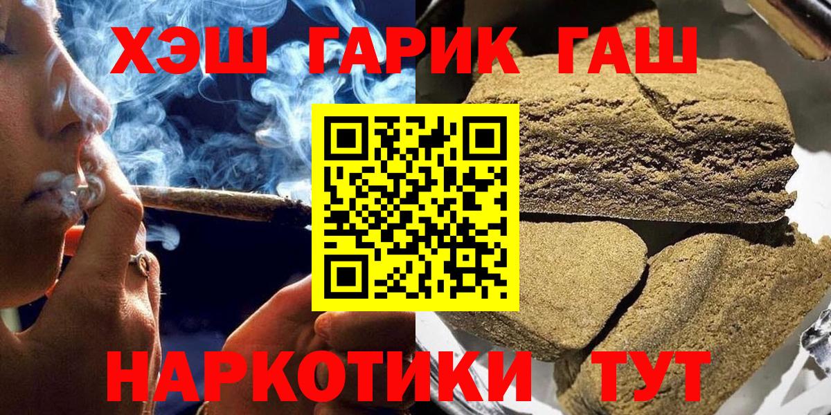 ГАШ Premium Узловая
