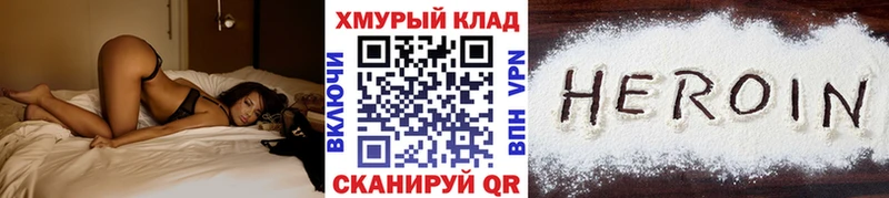 shop как зайти  Узловая  Героин хмурый  кракен маркетплейс 
