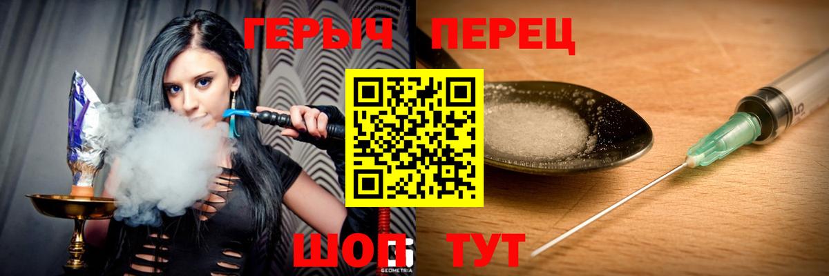 Узловая  ГЕРОИН хмурый  Вход с VPN 