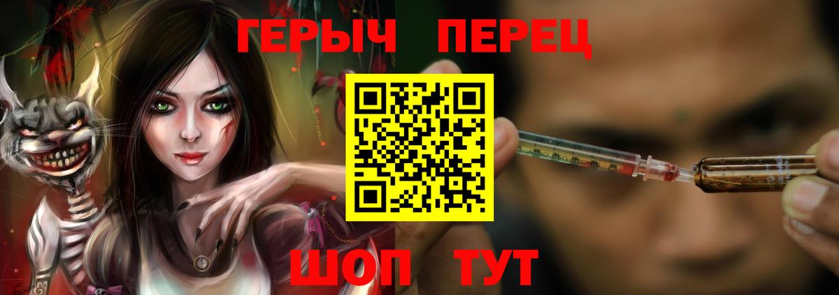 Героин Афган Узловая