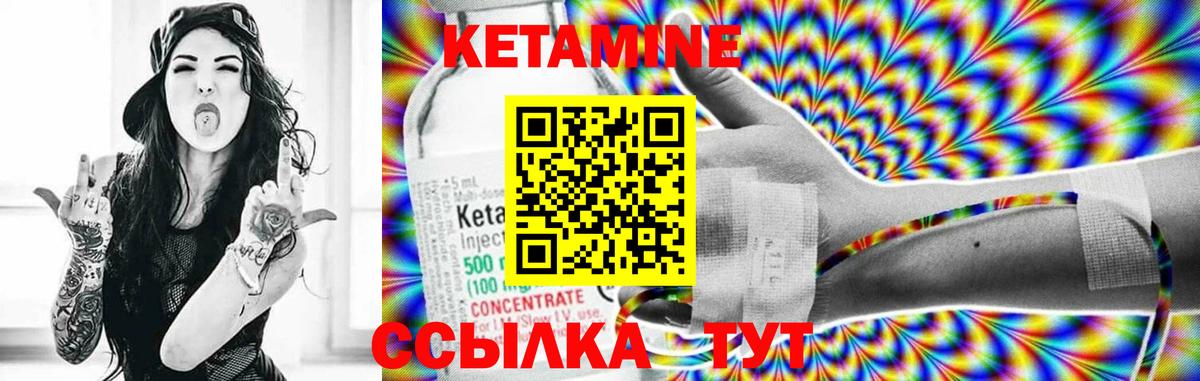 Узловая  КЕТАМИН VHQ  Вход с VPN  mega   Кетамин VHQ 
