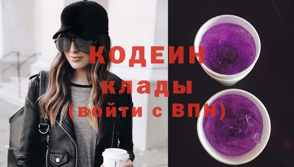 амфетамин Медвежьегорск