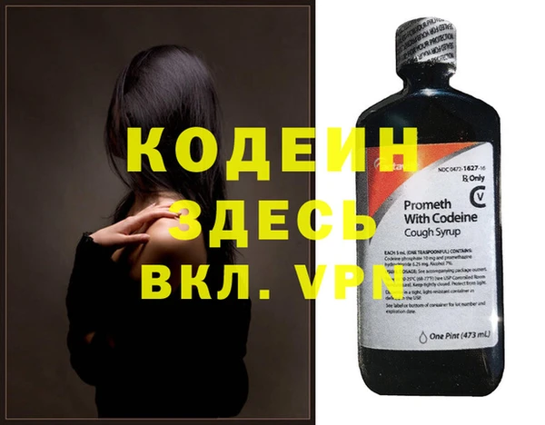 кристаллы Майский