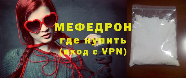 амфетамин Медвежьегорск