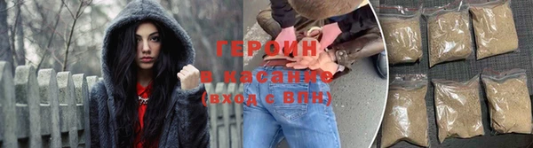сатива Медногорск