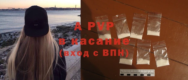 кристаллы Майский