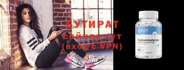 эйфоретик Магадан