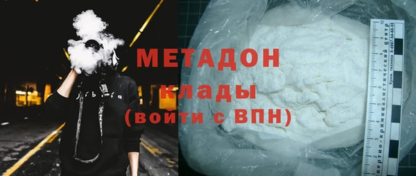 шишки Магас
