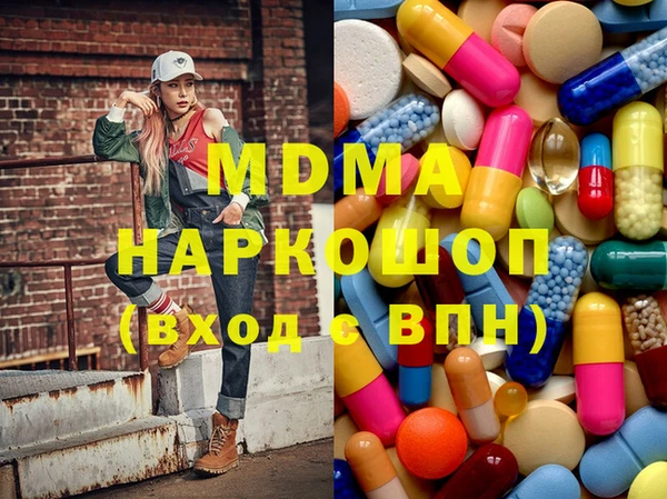 гидропоника Армянск