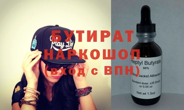кристаллы Майский