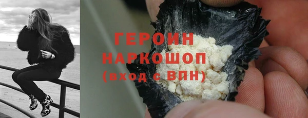 кристаллы Майский