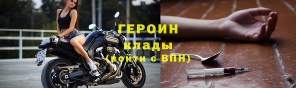 сатива Медногорск