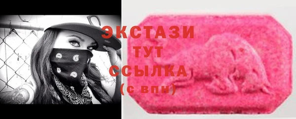 амфетамин Медвежьегорск