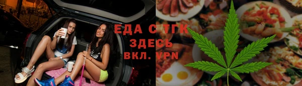 амфетамин Медвежьегорск