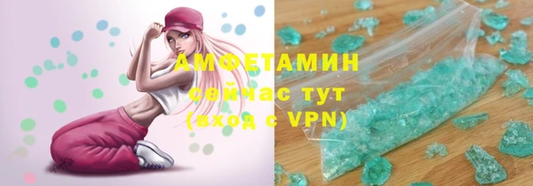 кристаллы Майский