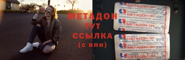 эйфоретик Магадан