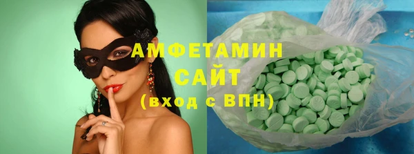 Альфа ПВП Мегион