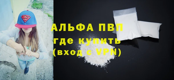 кристаллы Майский