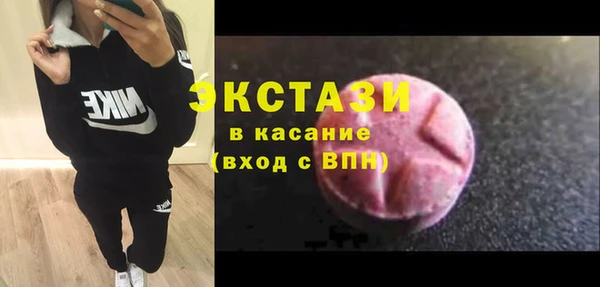 Альфа ПВП Мегион