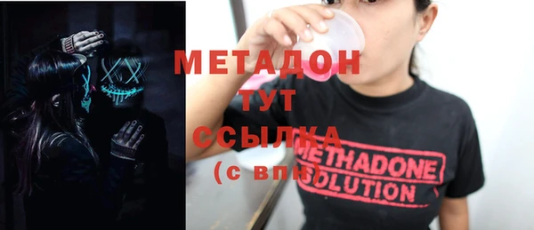 эйфоретик Магадан