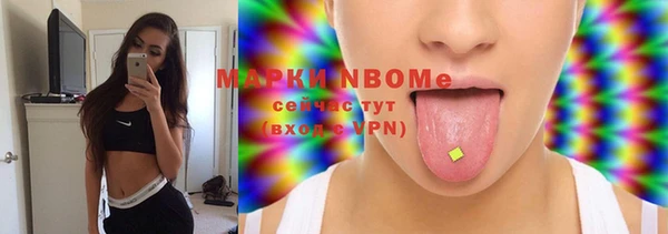 Альфа ПВП Мегион