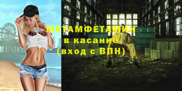 первитин Арсеньев