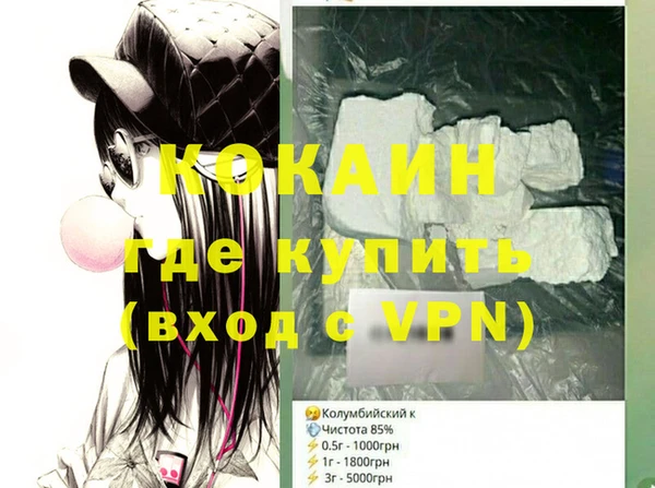 эйфоретик Магадан