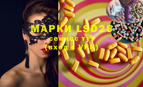Альфа ПВП Мегион