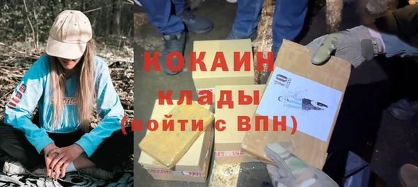 прущий лед Снежинск