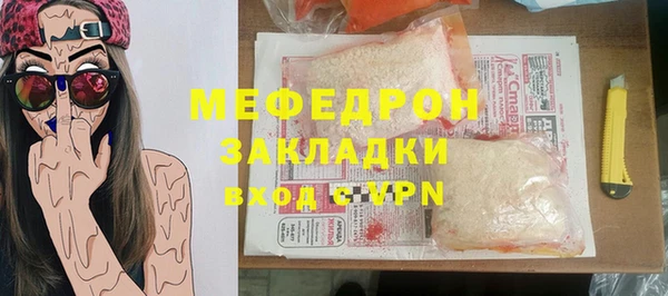 круглые Снежногорск