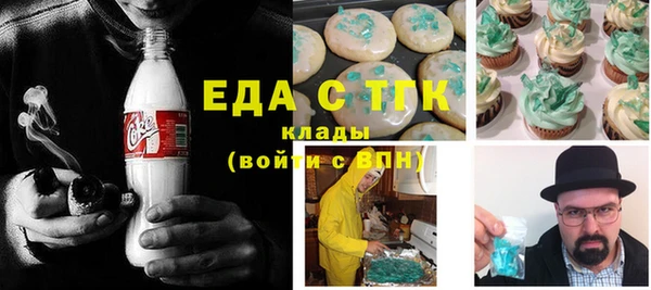 кристаллы Майский