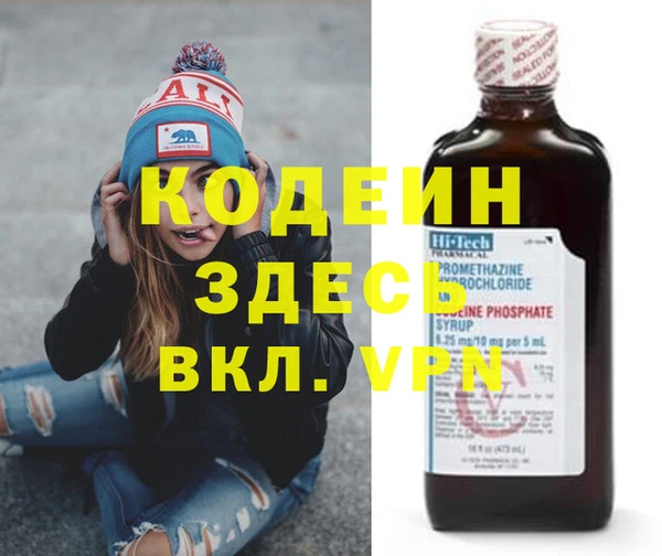 кристаллы Майский