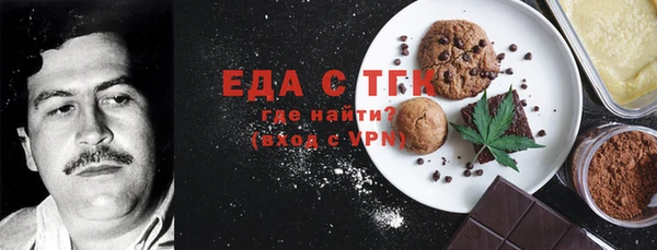 амфетамин Медвежьегорск
