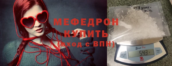 сатива Медногорск
