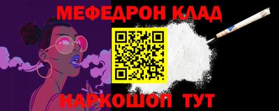 прущие крисы Донской