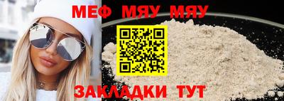 mix Донецк
