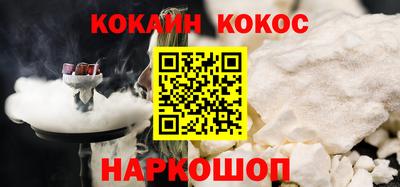 прущие крисы Донской