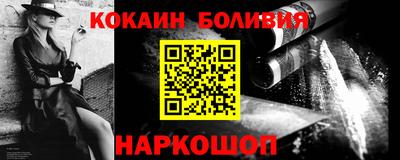 mix Донецк