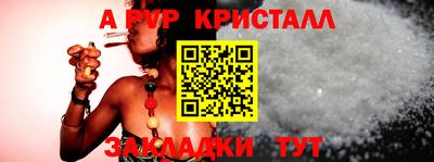 mix Донецк