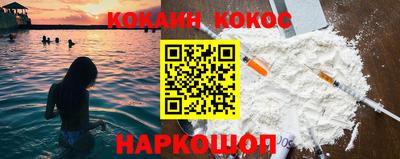 прущие крисы Донской