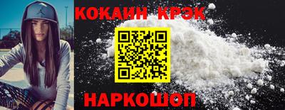 mix Донецк