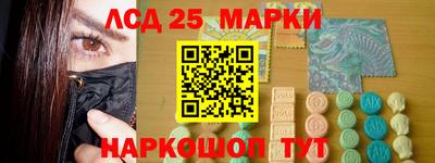 mix Донецк