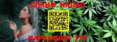 прущие крисы Донской